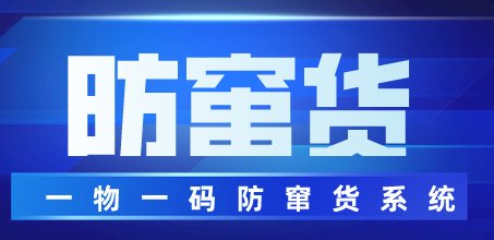 化妝品防偽標簽制作，化妝產(chǎn)品防偽標簽怎么做
