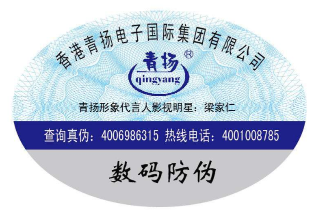 防偽產(chǎn)品有那些？_赤坤防偽公司
