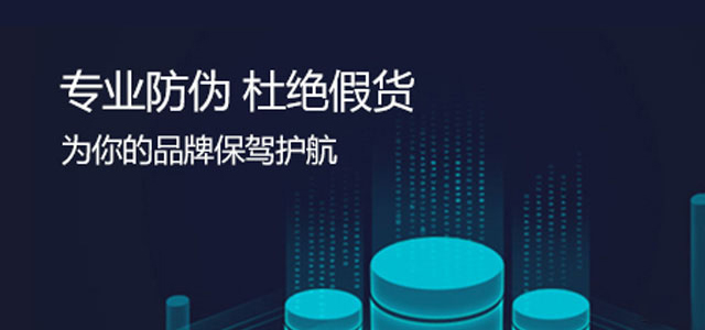 專(zhuān)業(yè)防偽標(biāo)簽印刷廠家，商品定制您的安全好助手！