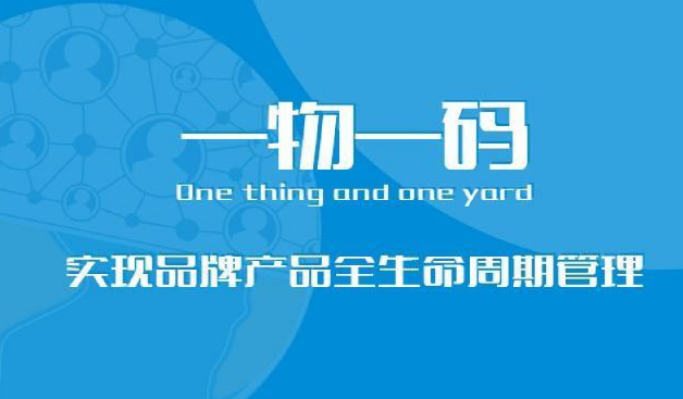 品牌如何加強防偽標簽的保護措施，防止被仿冒？
