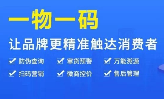 印刷防偽標(biāo)簽技術(shù)有哪些？防偽標(biāo)簽印刷技術(shù)如何選擇？