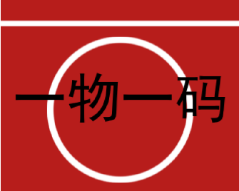 ?防偽標(biāo)簽上的信息有哪些？如何解讀？