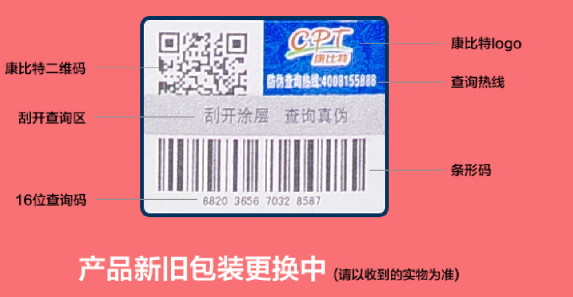 防偽標(biāo)簽怎樣應(yīng)對市場變化？防偽標(biāo)簽如何滿足企業(yè)不同需求？