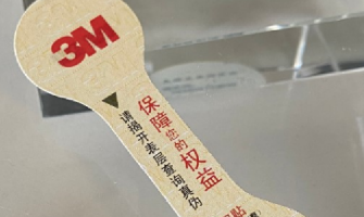 定制防偽標(biāo)簽，如何適應(yīng)不同包裝尺寸？