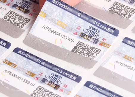 防偽標(biāo)簽印刷廠家，深入解析防偽標(biāo)簽的制作與防偽效果