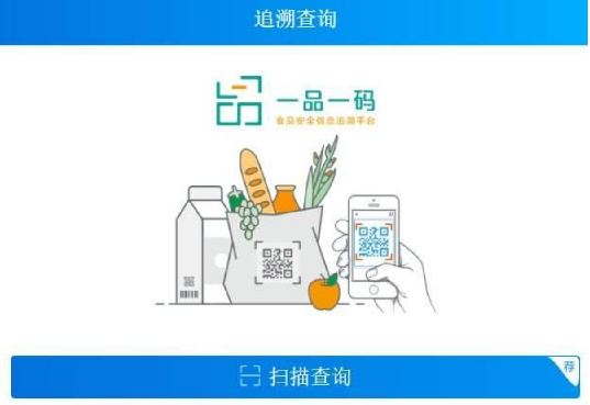 怎么制作防偽碼？防偽標(biāo)簽上的防偽碼如何生成的？