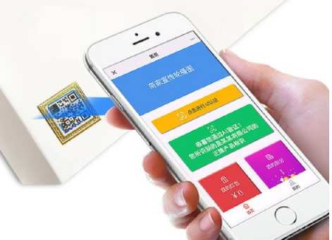 商品制作防偽標(biāo)簽時(shí)，需提供哪些資質(zhì)呢？