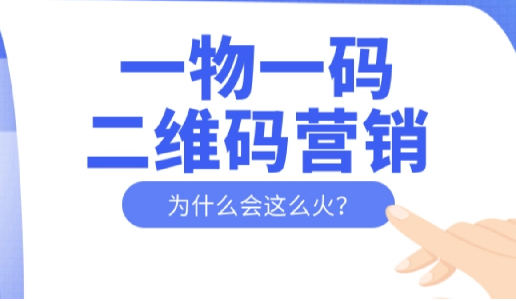 企業(yè)怎么定制防偽標(biāo)簽？防偽標(biāo)簽定制操作流程是怎樣的？
