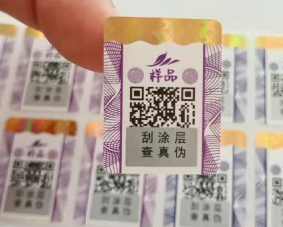 為何企業(yè)定制防偽標簽？商品防偽標簽定制步驟是啥？