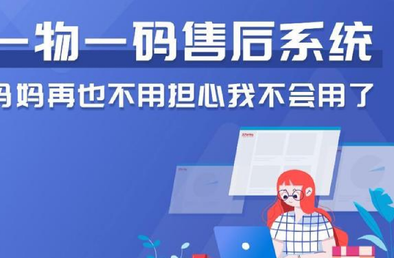 定制510品保防偽標(biāo)簽的制作過程，探討如何設(shè)計高端防偽標(biāo)簽