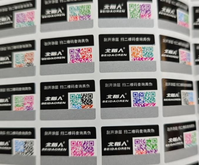 二維碼防偽標(biāo)簽作為一種高科技防偽手段，具有許多獨(dú)特的特點(diǎn)
