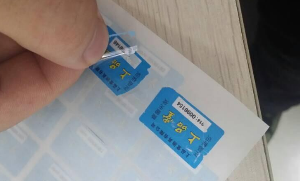 制作防偽標(biāo)簽材料選擇指南，幫助您為產(chǎn)品選擇合適的防偽標(biāo)簽材料
