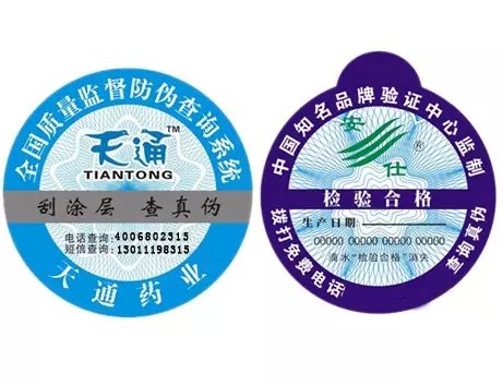 二維碼防偽標(biāo)簽是什么？有用嗎？-赤坤防偽公司