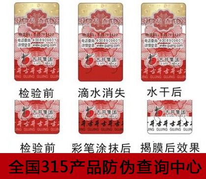 二維碼防偽標(biāo)簽為何如此受歡迎？-赤坤防偽公司