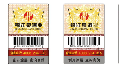 防偽商標對產(chǎn)品營銷有哪些好處？-赤坤防偽公司