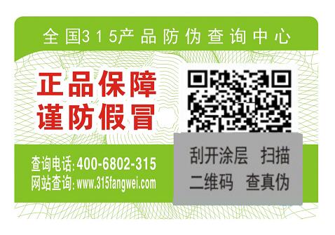 隱形二維碼防偽技術是如何實現的？有何優(yōu)勢-赤坤防偽公司