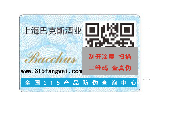 為何品牌產(chǎn)品需要使用二維碼防偽標(biāo)簽？-赤坤防偽公司