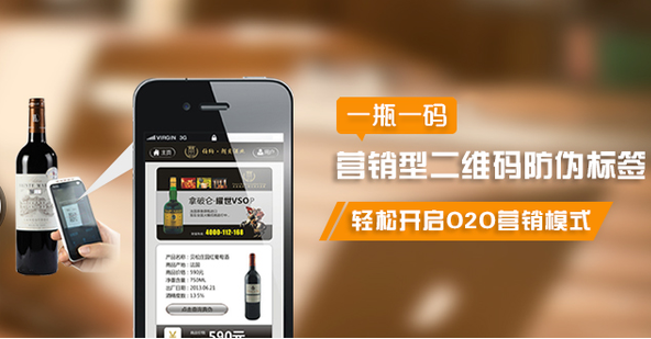 家居產(chǎn)品做防偽標(biāo)簽，保護(hù)真品家居-赤坤防偽公司